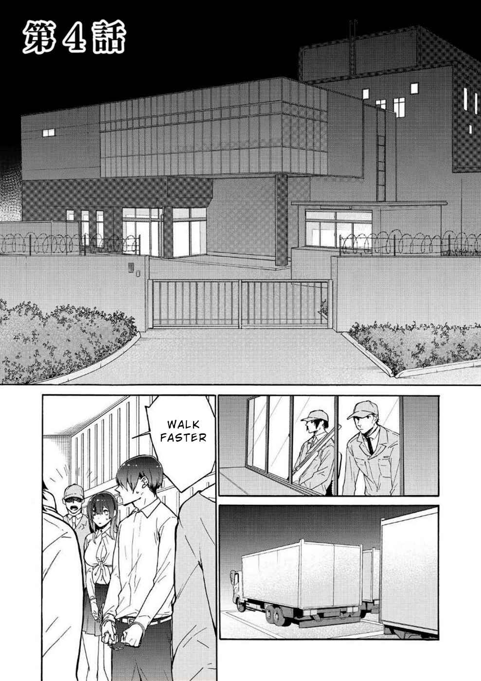 Page 1 Chapter 4 Minasama ni wa Jinken ga Gozaimasen