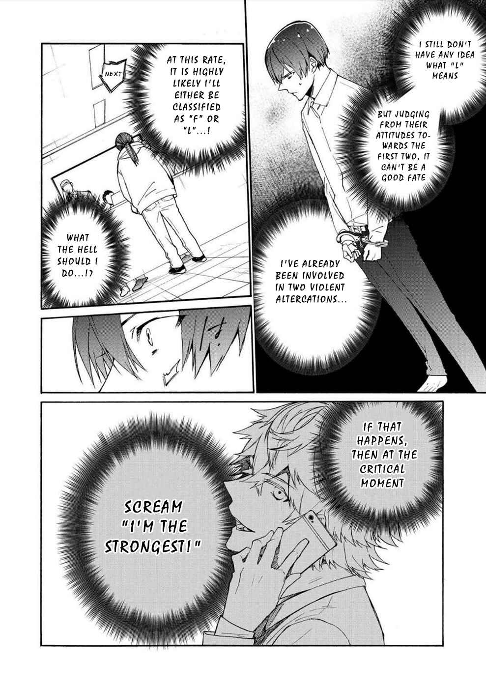 Page 22 Chapter 4 Minasama ni wa Jinken ga Gozaimasen