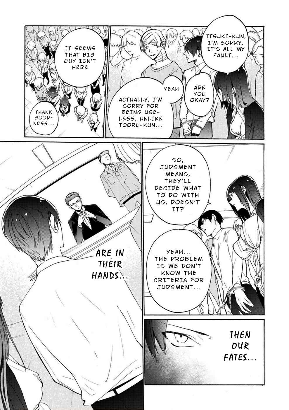 Page 3 Chapter 4 Minasama ni wa Jinken ga Gozaimasen