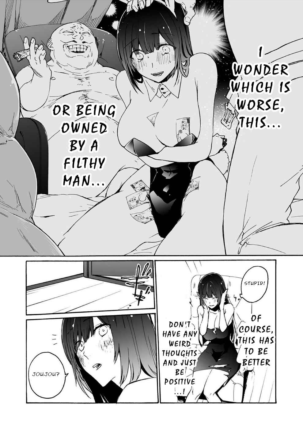 Page 21 Chapter 15 Minasama ni wa Jinken ga Gozaimasen
