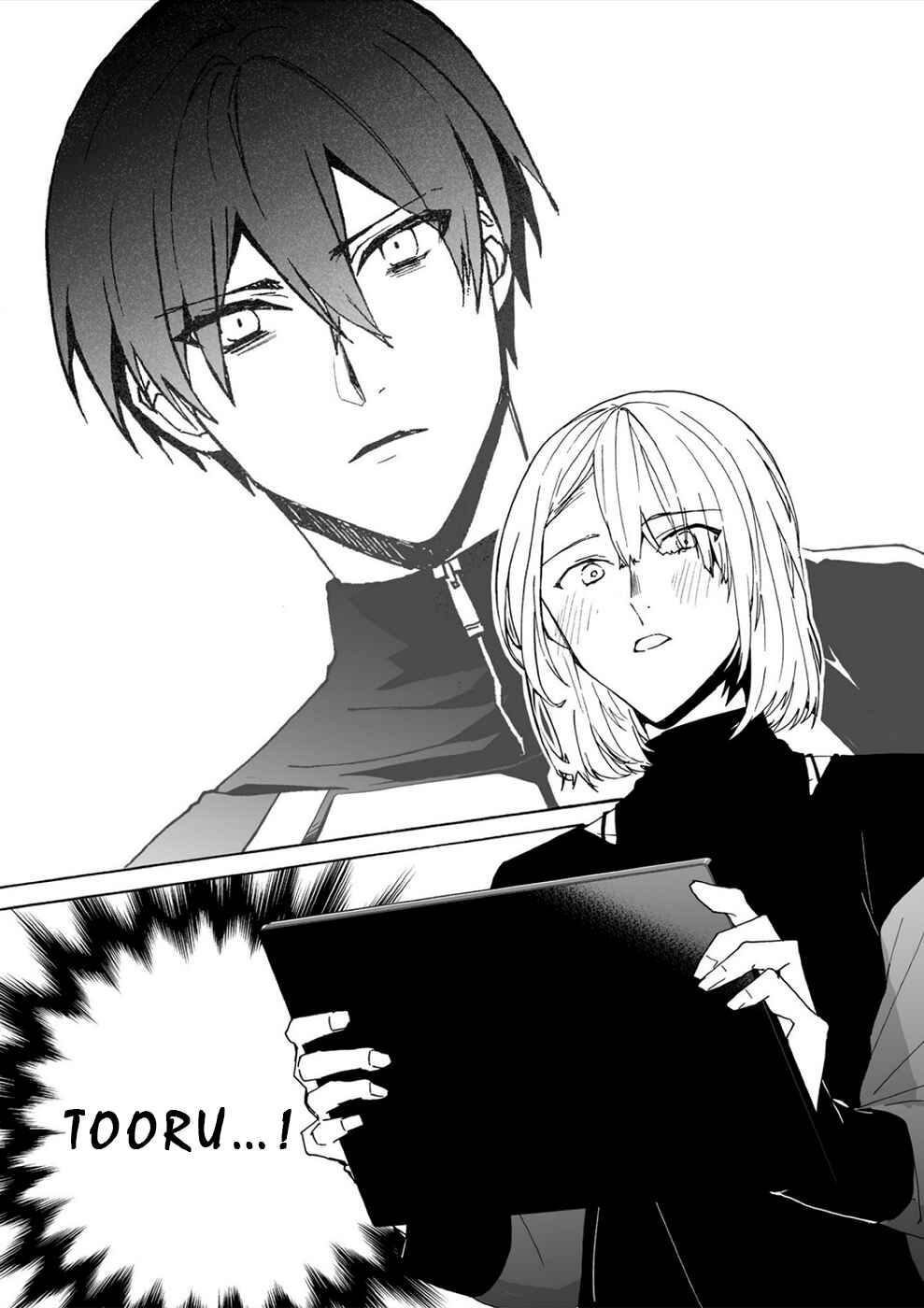 Page 13 Chapter 17 Minasama ni wa Jinken ga Gozaimasen