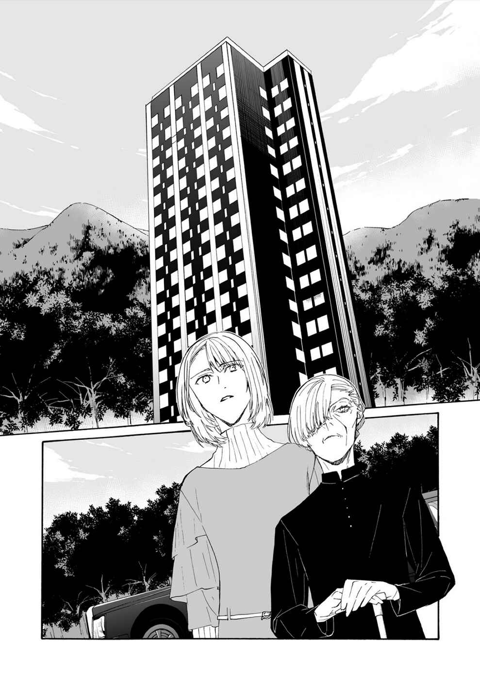 Page 16 Chapter 17 Minasama ni wa Jinken ga Gozaimasen