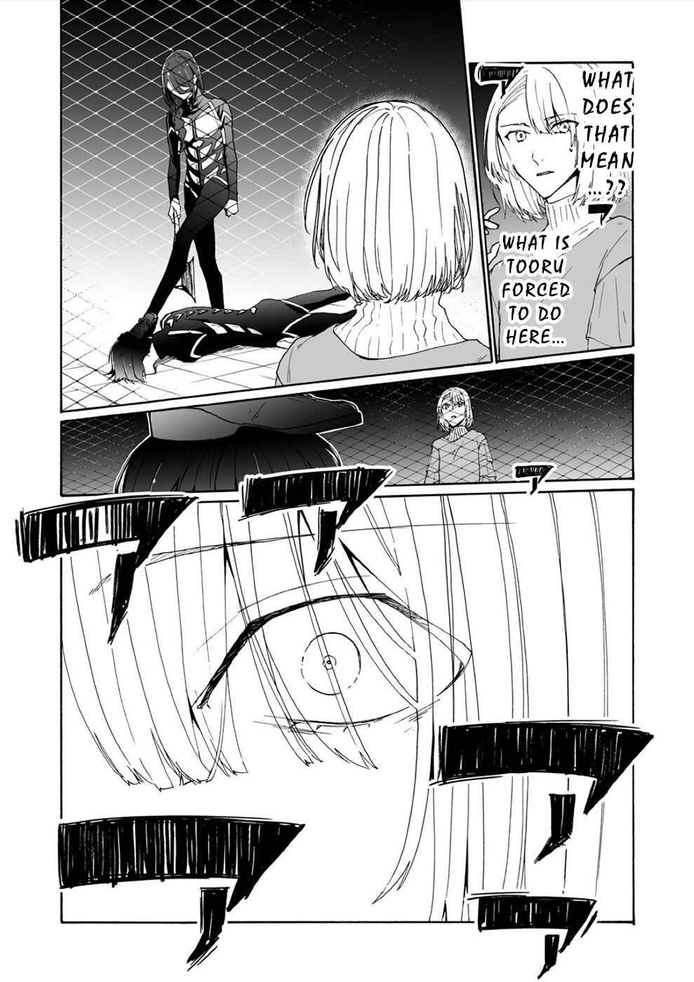 Page 20 Chapter 17 Minasama ni wa Jinken ga Gozaimasen