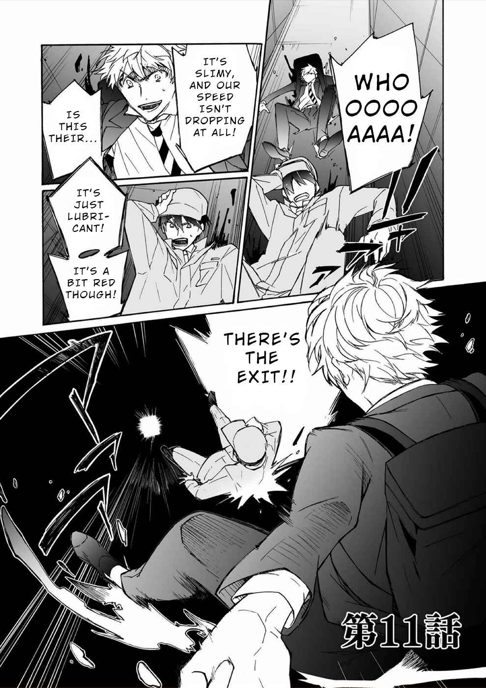 Page 1 Chapter 11 Minasama ni wa Jinken ga Gozaimasen