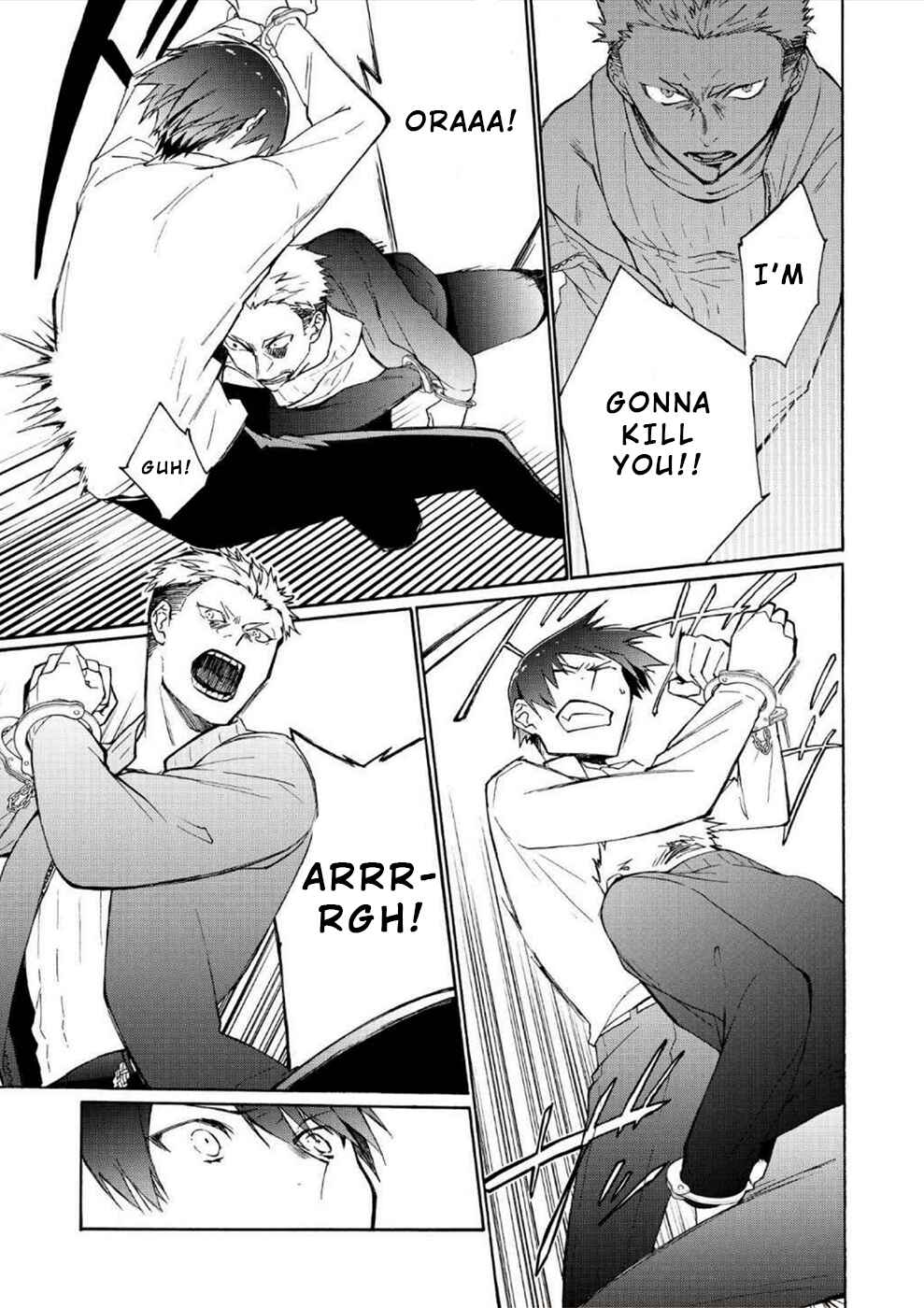 Page 16 Chapter 3 Minasama ni wa Jinken ga Gozaimasen