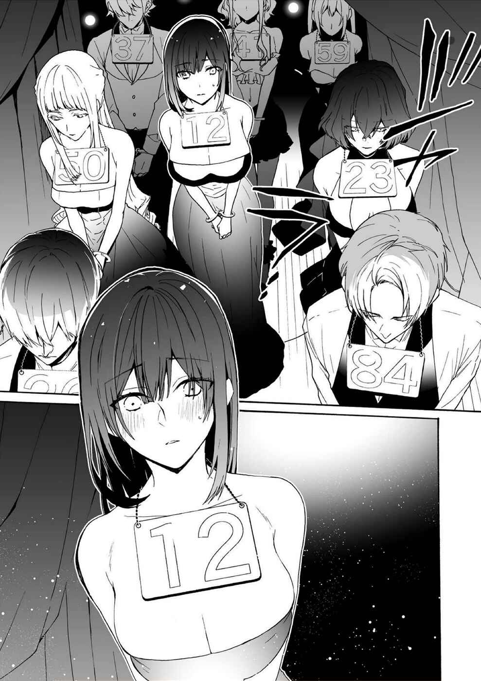 Page 26 Chapter 14 Minasama ni wa Jinken ga Gozaimasen