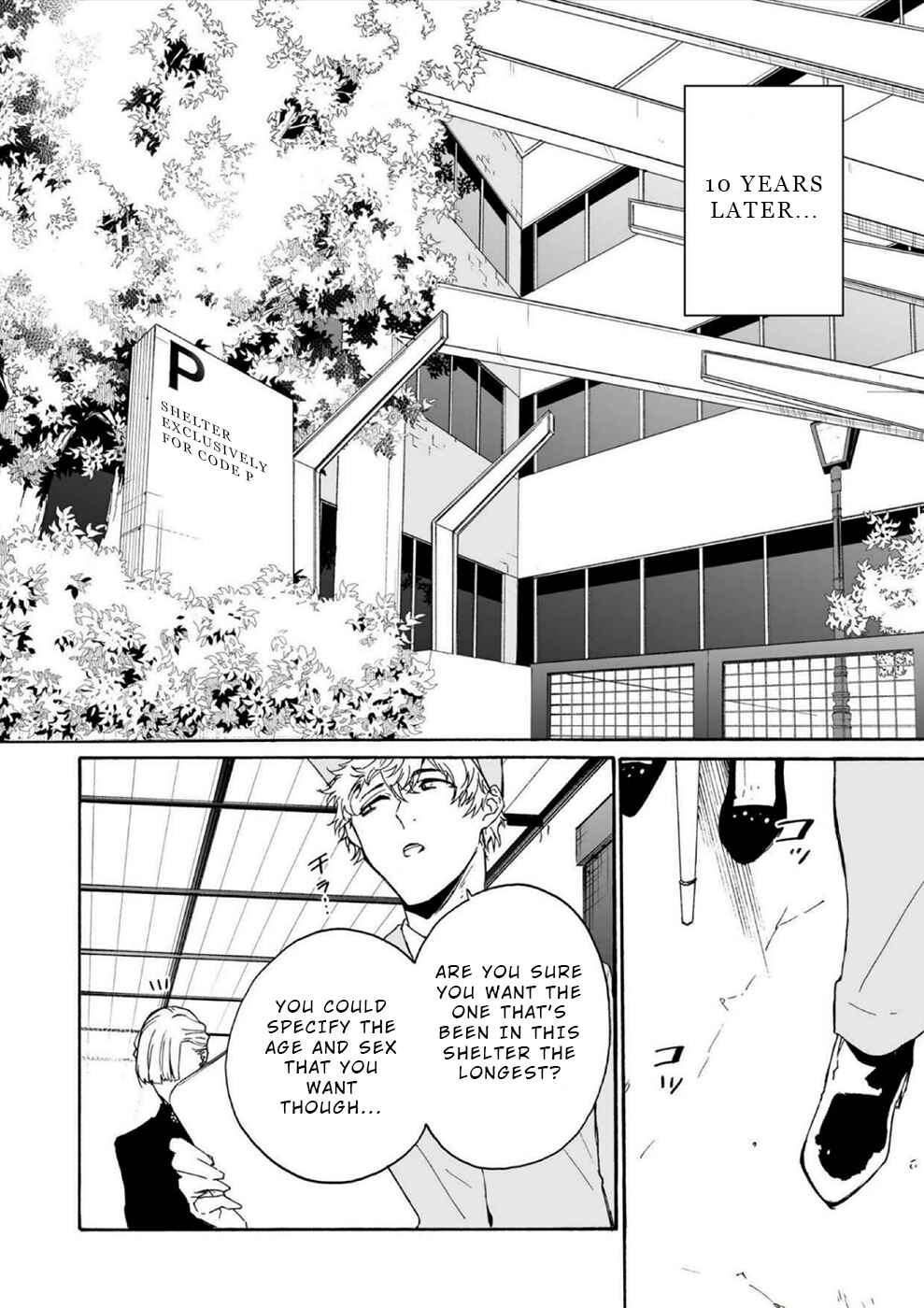 Page 3 Chapter 14 Minasama ni wa Jinken ga Gozaimasen