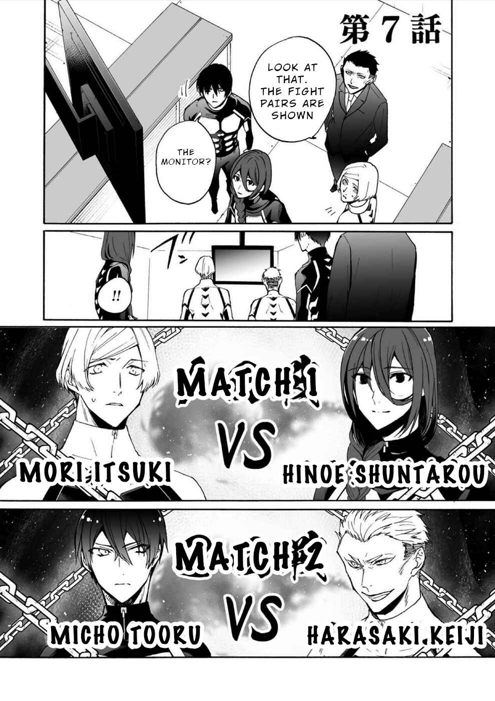 Page 1 Chapter 7 Minasama ni wa Jinken ga Gozaimasen