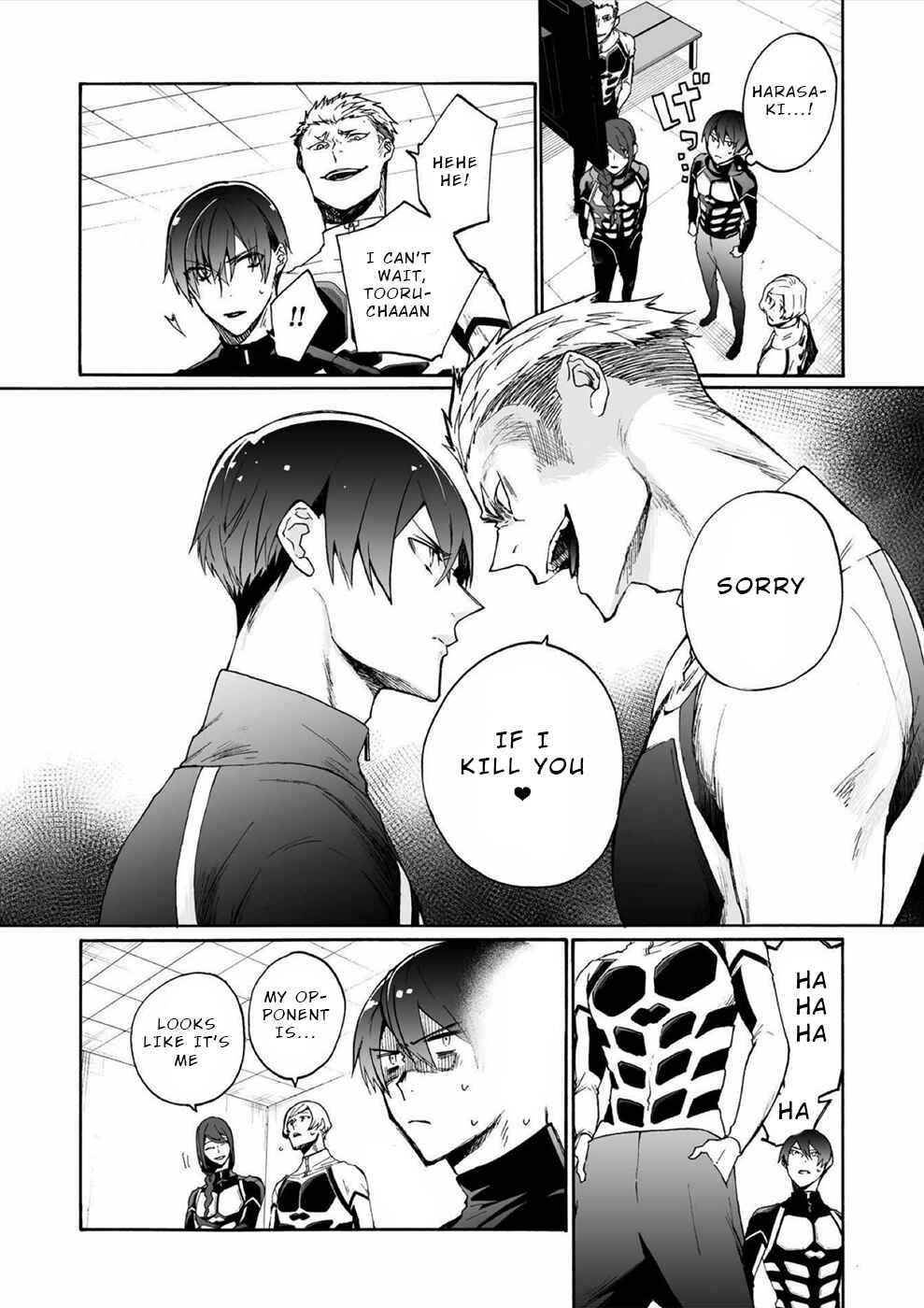 Page 2 Chapter 7 Minasama ni wa Jinken ga Gozaimasen