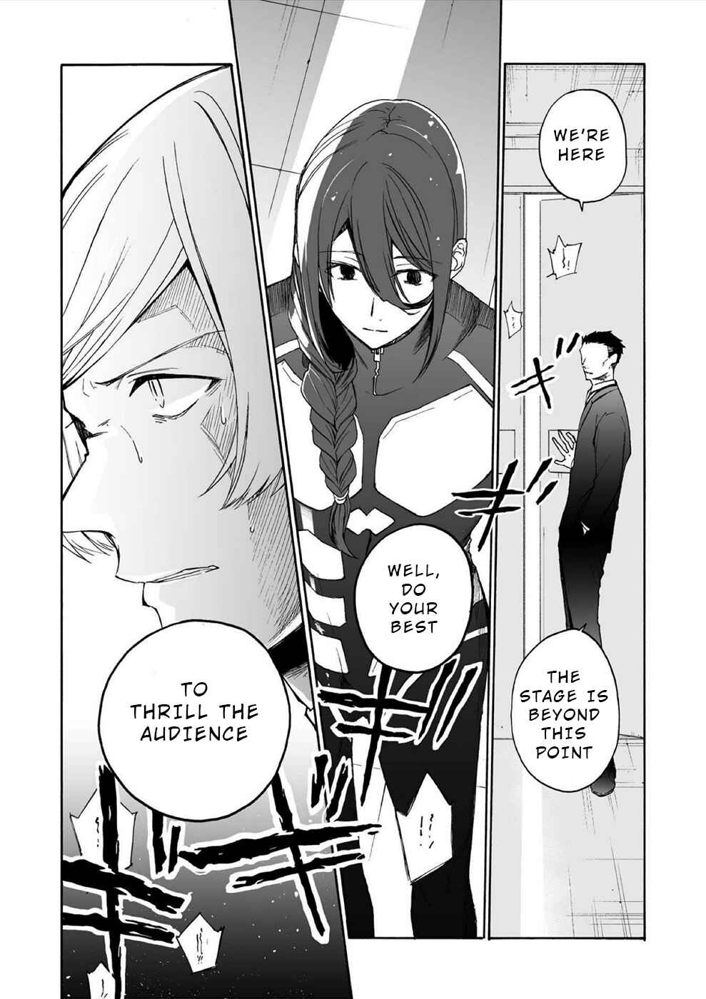 Page 5 Chapter 7 Minasama ni wa Jinken ga Gozaimasen