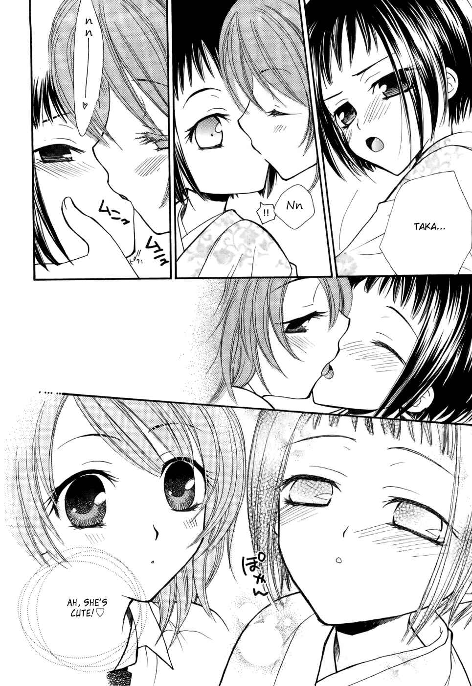 Page 7 Chapter 7 Lily-colored Spiral