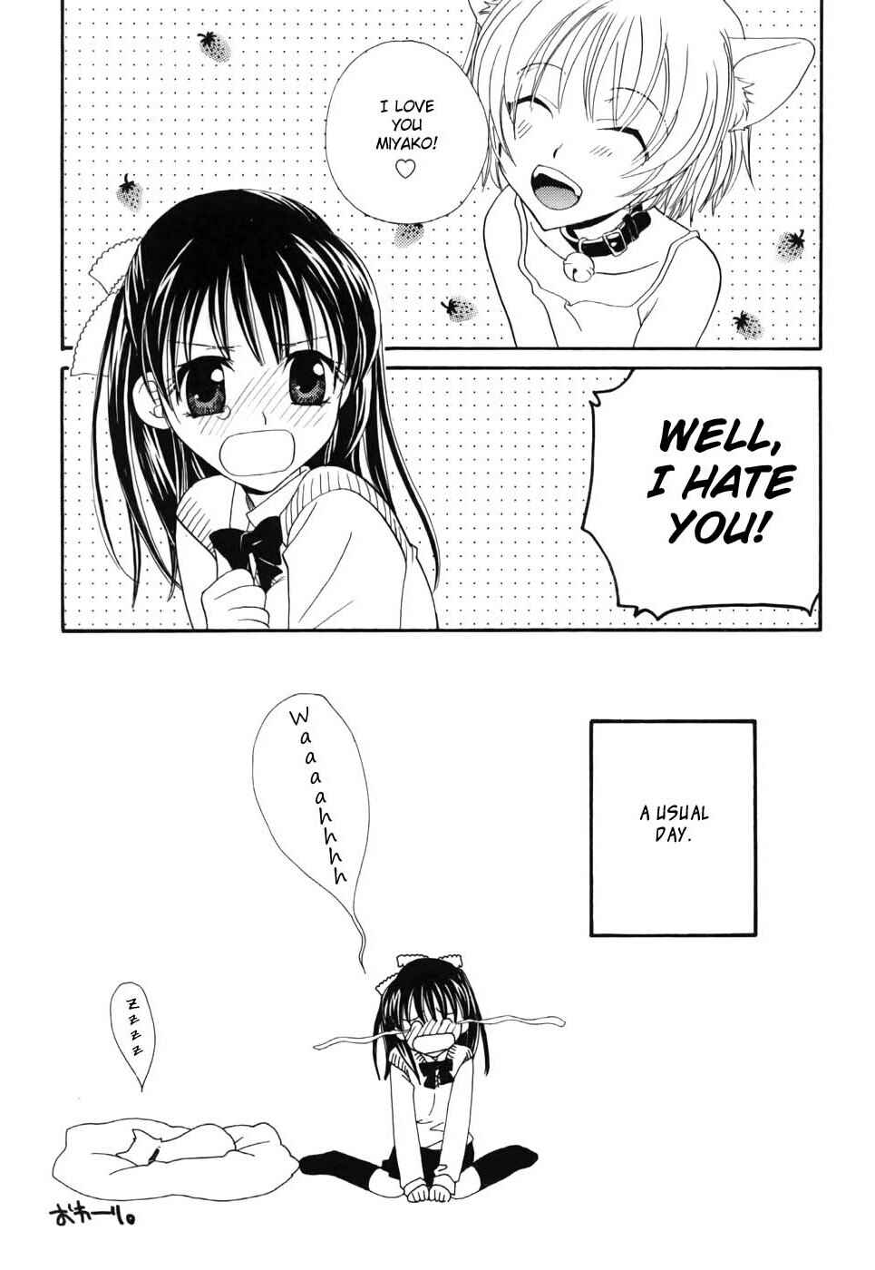 Page 7 Chapter 8.5 Lily-colored Spiral