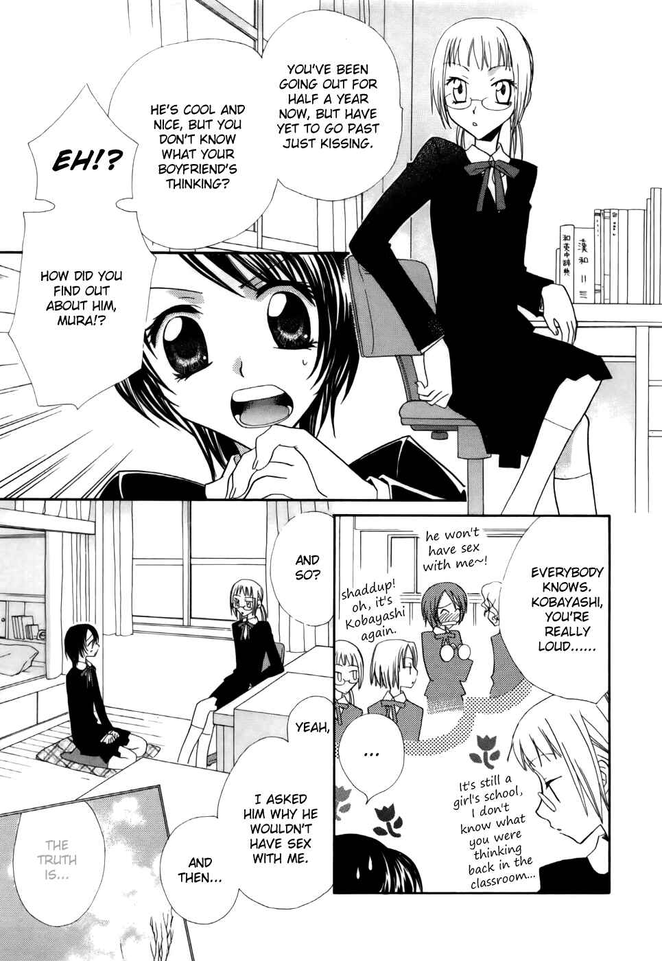 Page 4 Chapter 3 Lily-colored Spiral