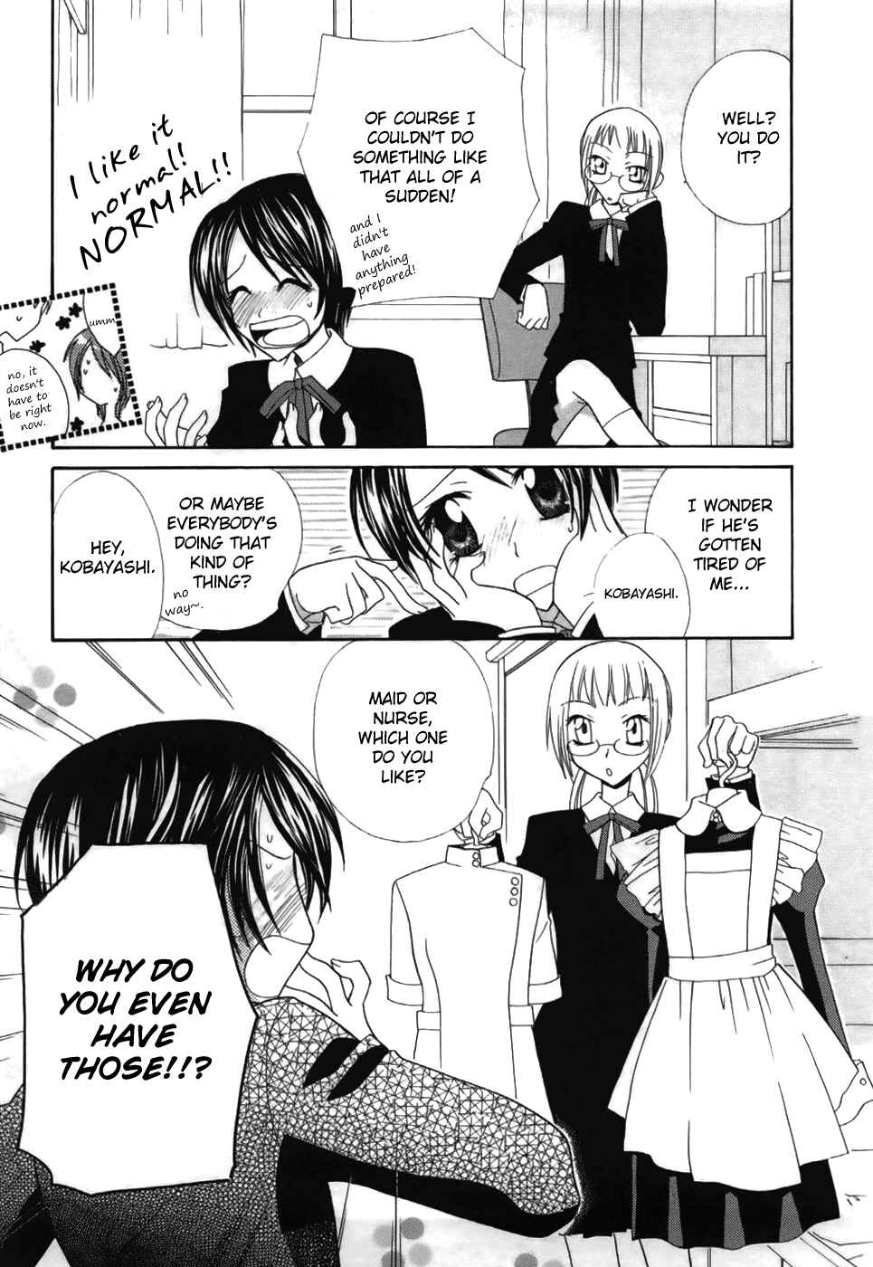 Page 2 Chapter 4 Lily-colored Spiral