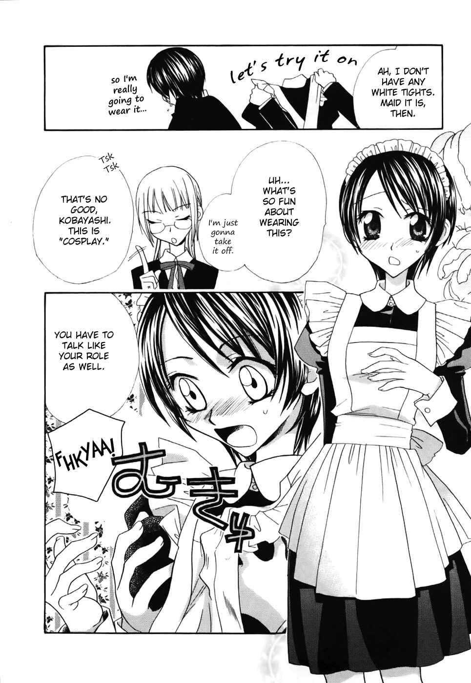 Page 3 Chapter 4 Lily-colored Spiral