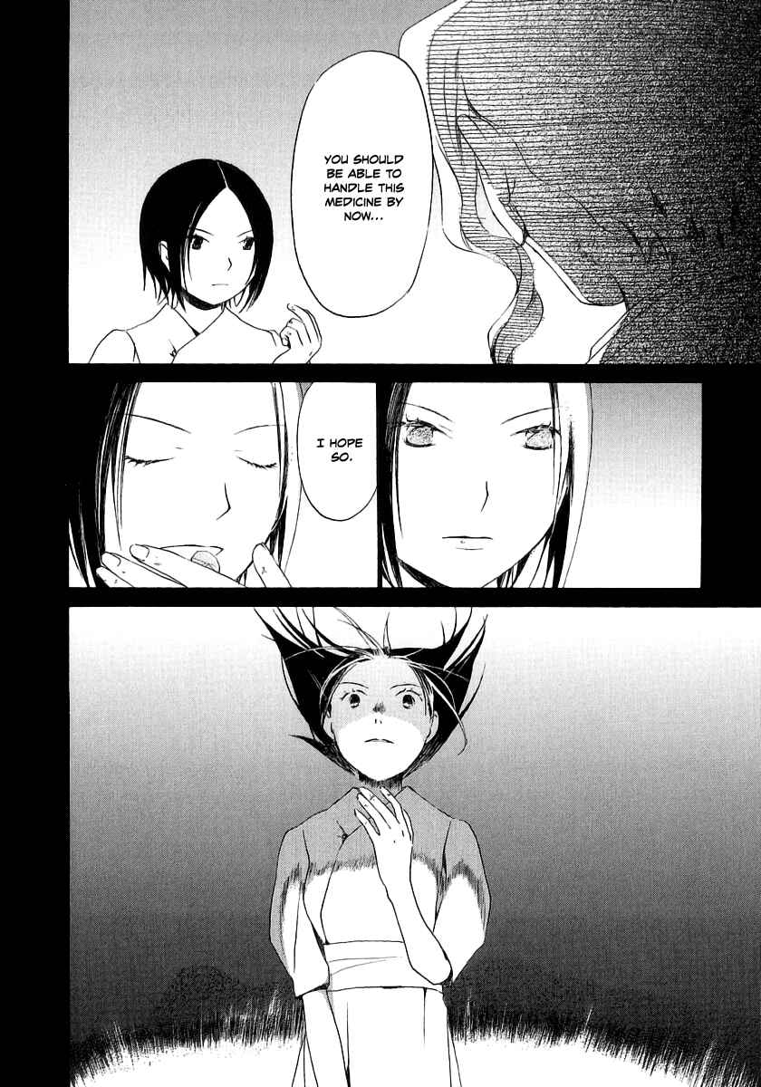 Page 14 Chapter 12 Junkie Fiction