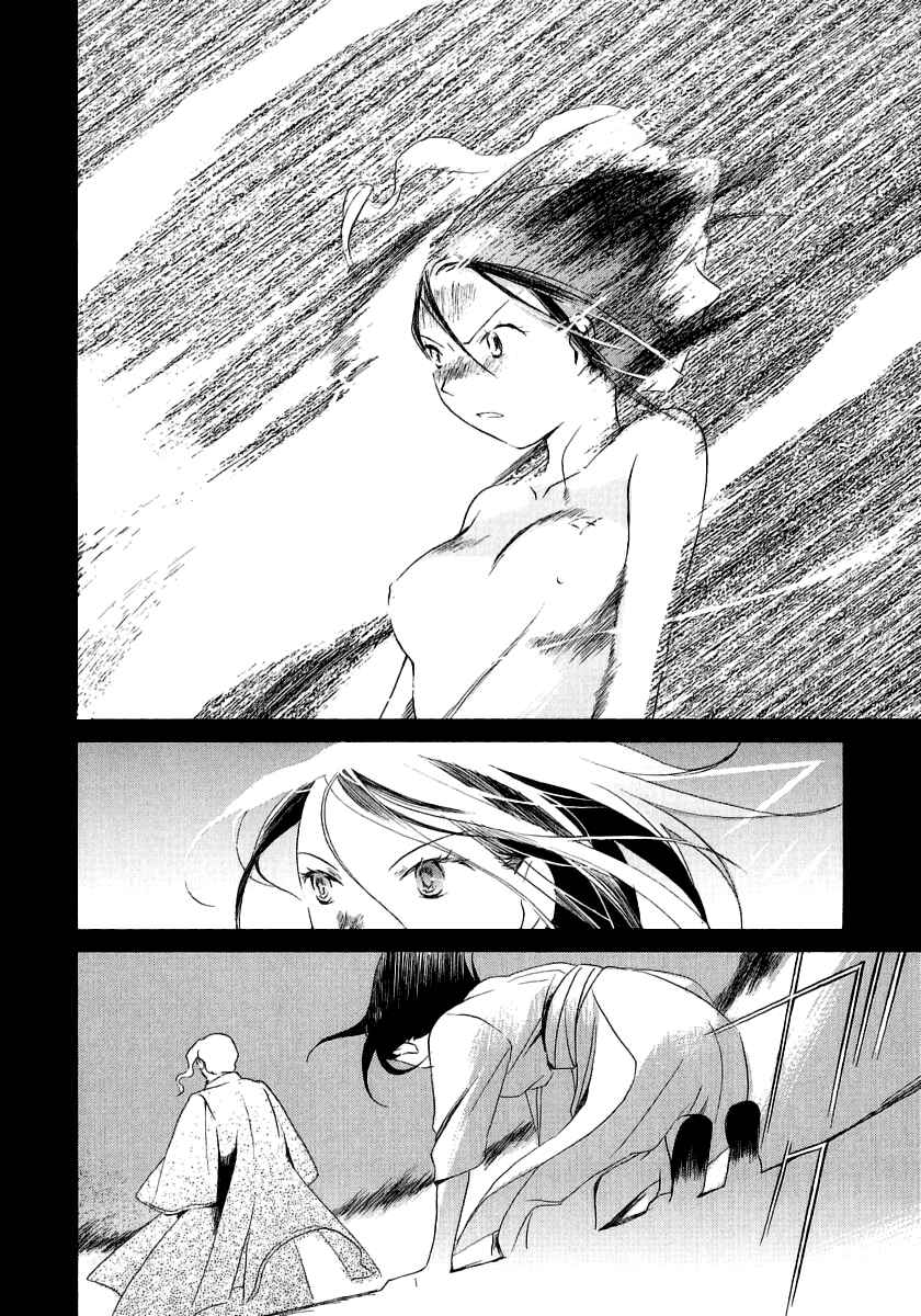 Page 17 Chapter 12 Junkie Fiction