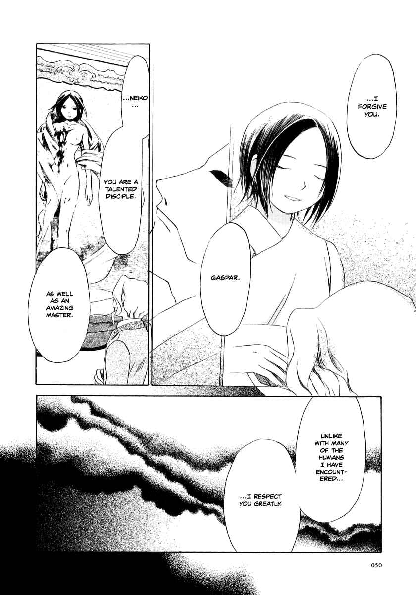 Page 19 Chapter 12 Junkie Fiction