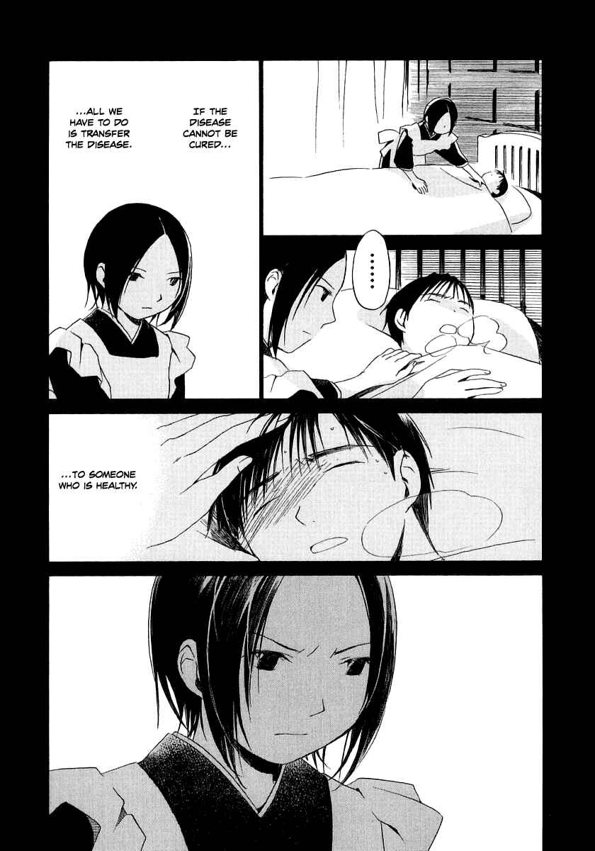 Page 20 Chapter 12 Junkie Fiction