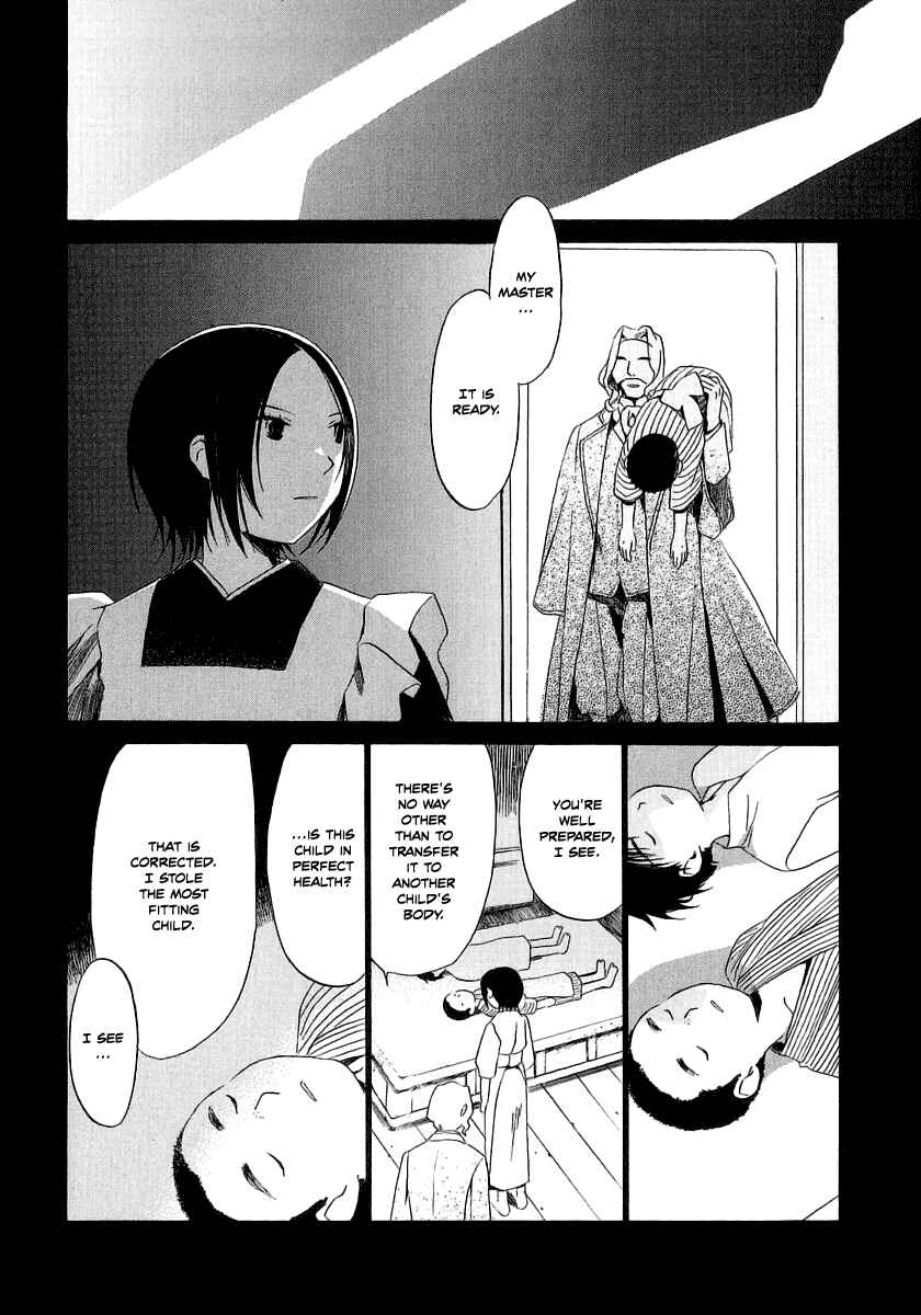 Page 21 Chapter 12 Junkie Fiction