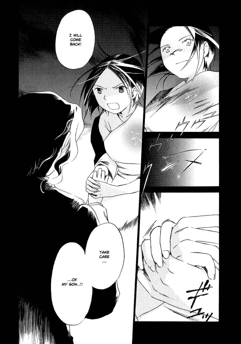 Page 29 Chapter 12 Junkie Fiction