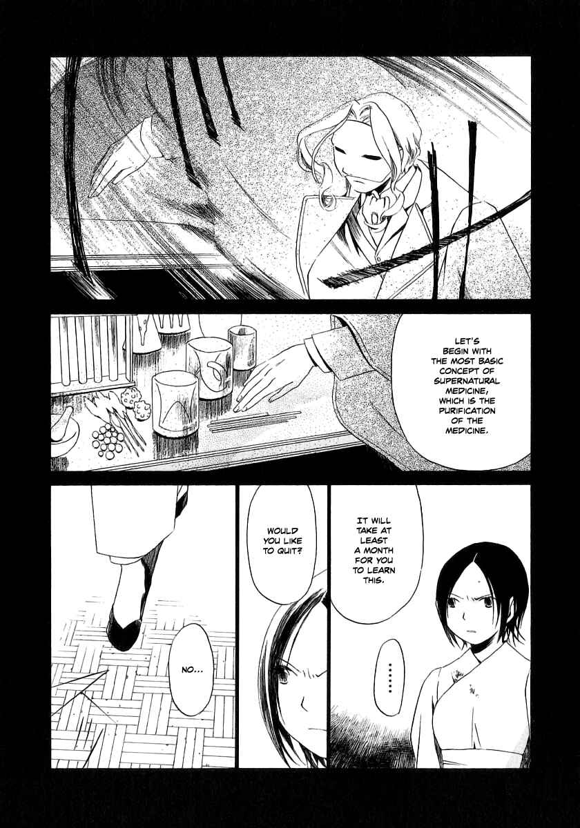 Page 8 Chapter 12 Junkie Fiction
