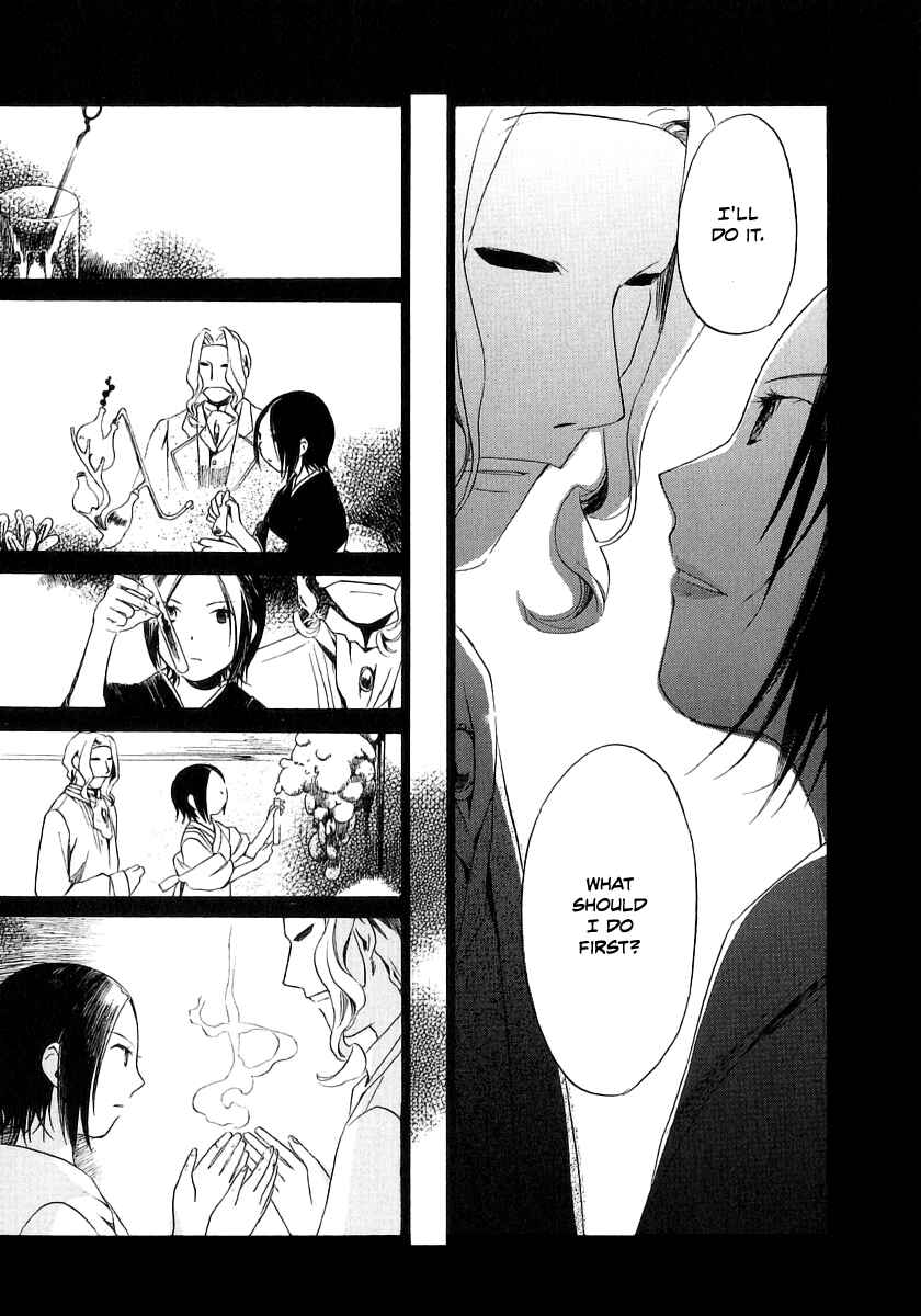 Page 9 Chapter 12 Junkie Fiction