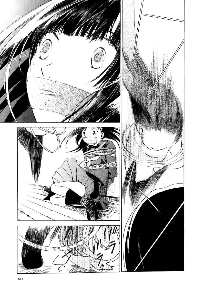 Page 11 Chapter 7 Junkie Fiction