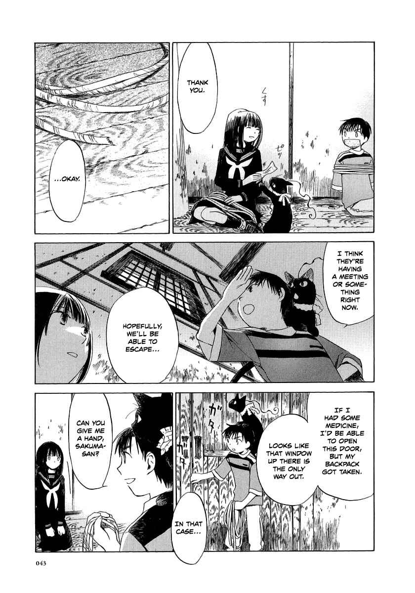 Page 13 Chapter 7 Junkie Fiction