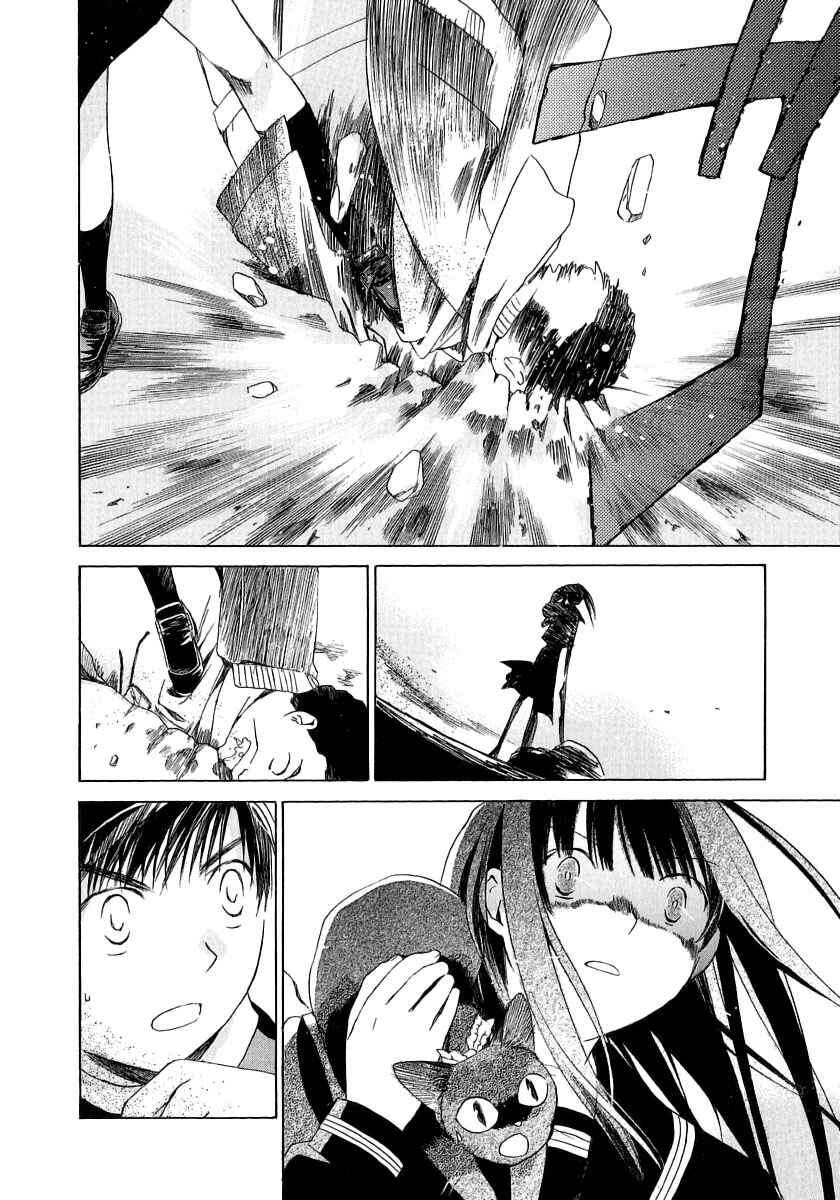 Page 24 Chapter 7 Junkie Fiction