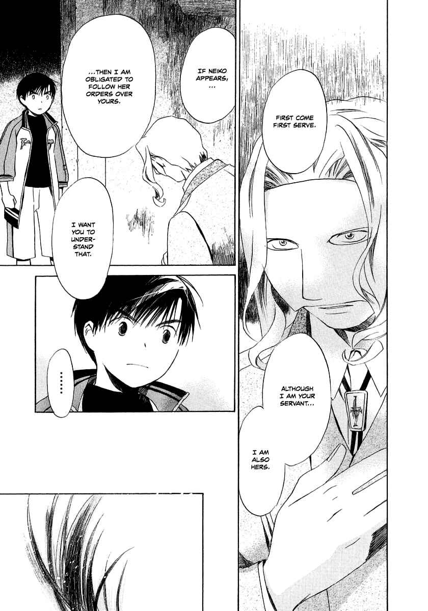 Page 10 Chapter 14 Junkie Fiction