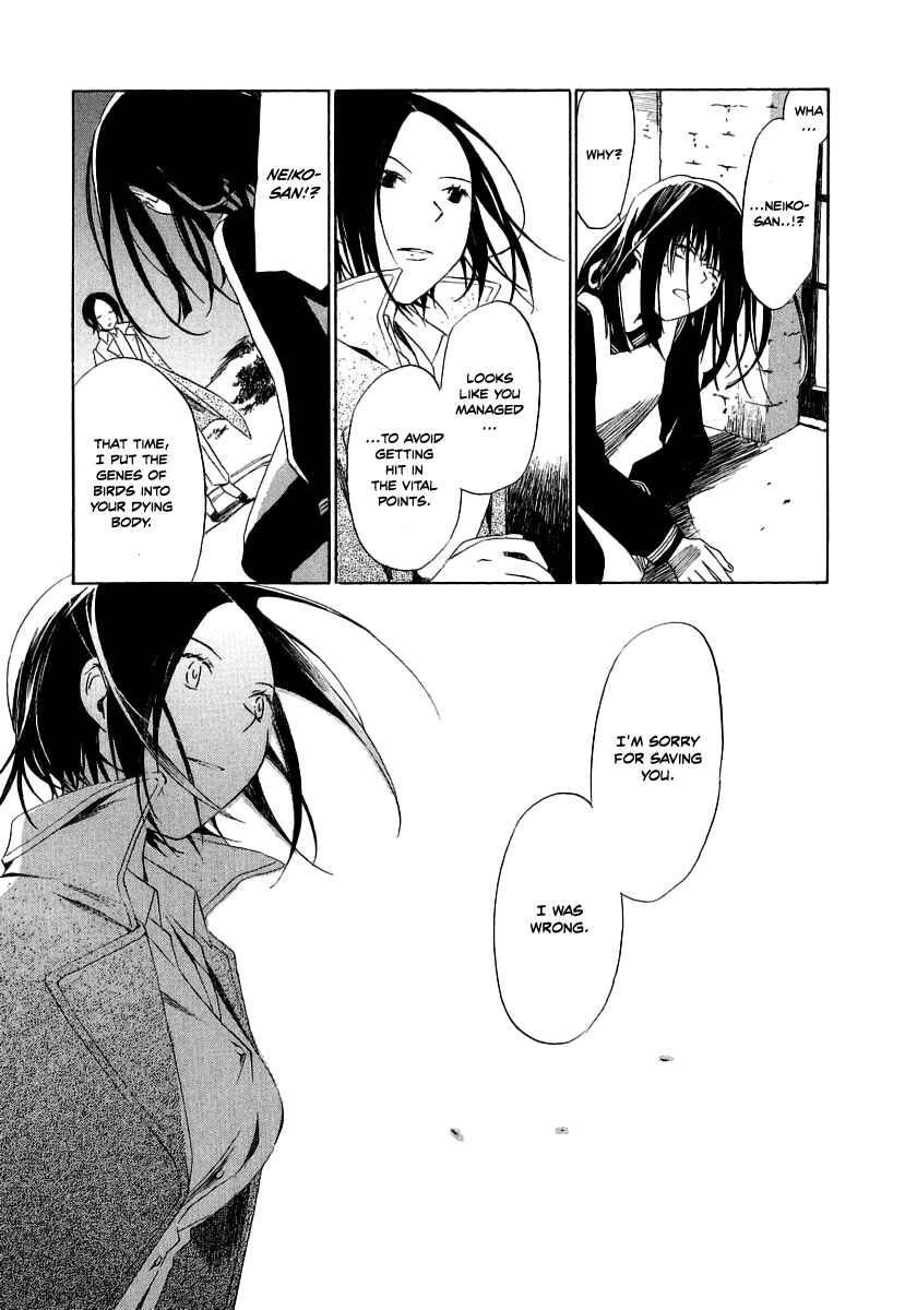 Page 12 Chapter 14 Junkie Fiction