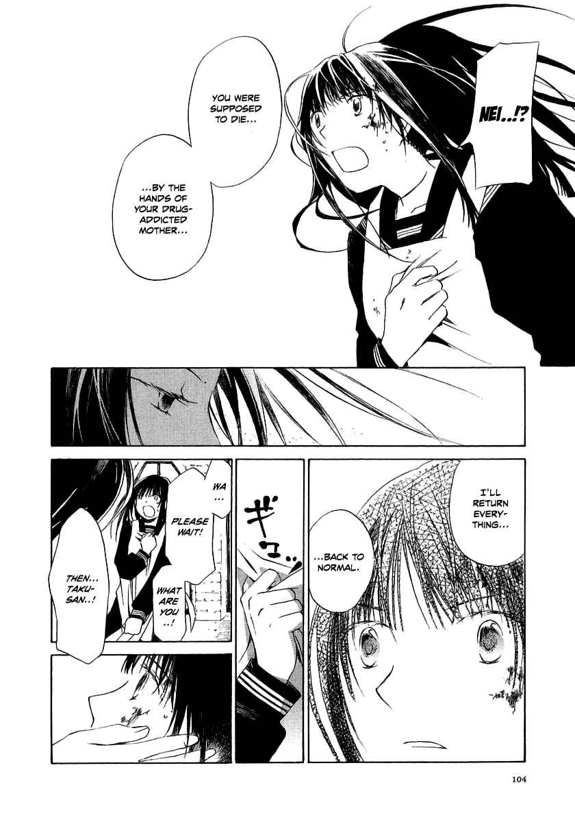 Page 13 Chapter 14 Junkie Fiction
