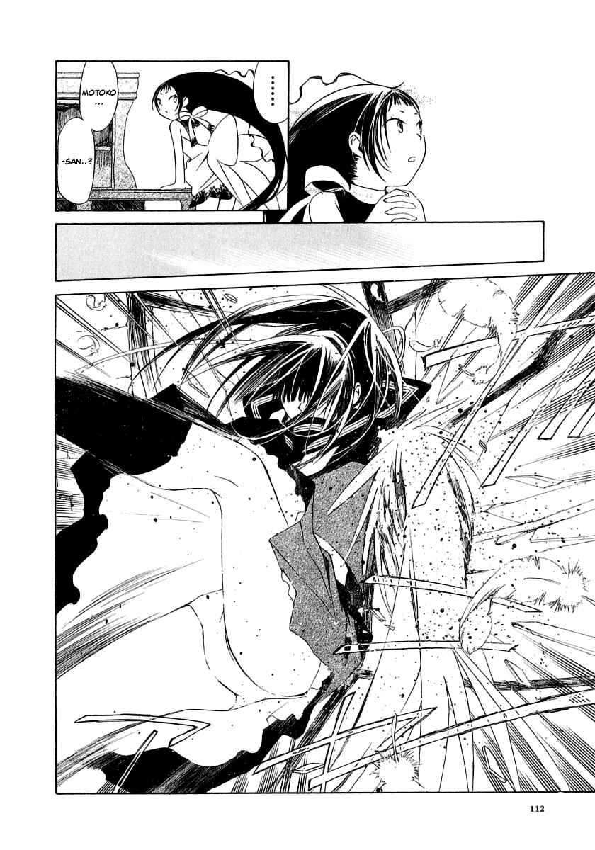 Page 21 Chapter 14 Junkie Fiction
