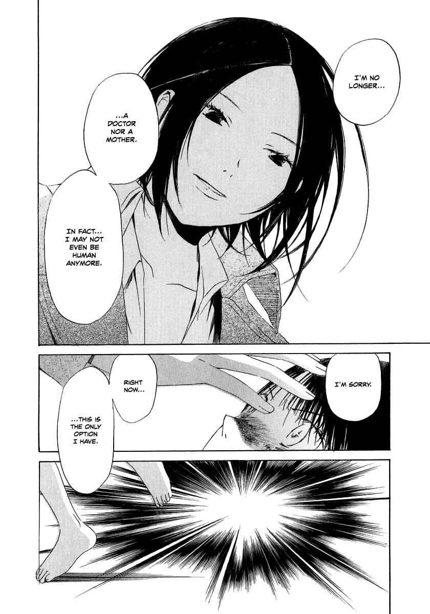 Page 25 Chapter 14 Junkie Fiction