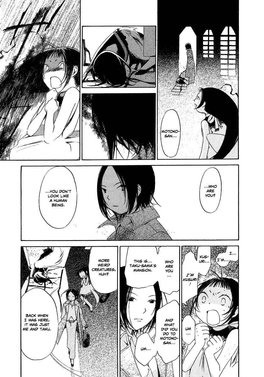 Page 26 Chapter 14 Junkie Fiction