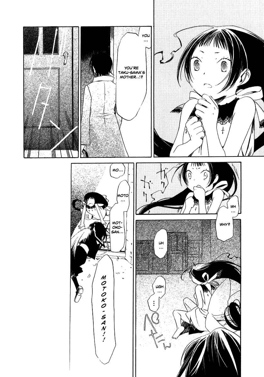 Page 27 Chapter 14 Junkie Fiction