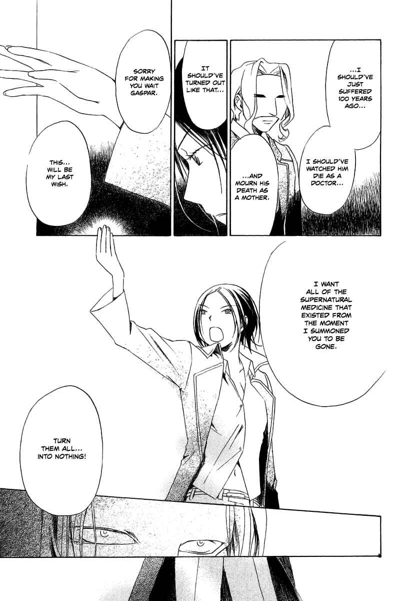 Page 30 Chapter 14 Junkie Fiction