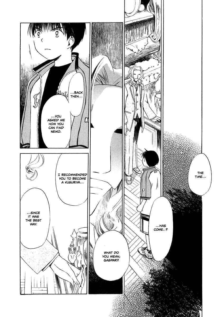 Page 5 Chapter 14 Junkie Fiction