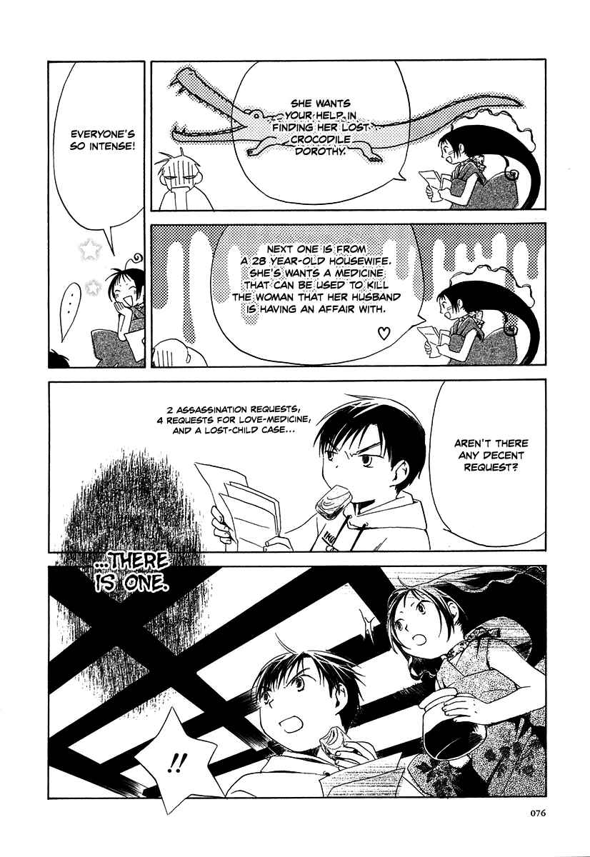 Page 10 Chapter 3 Junkie Fiction