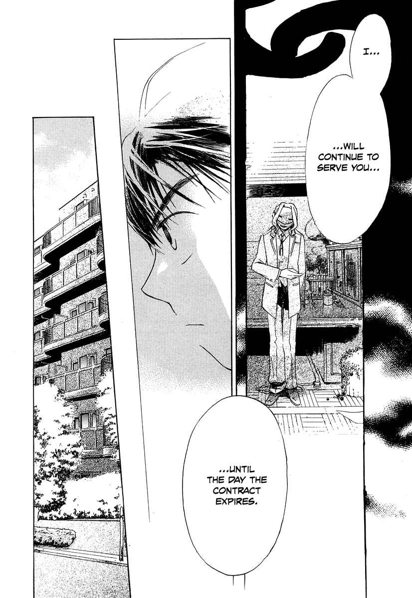 Page 20 Chapter 3 Junkie Fiction