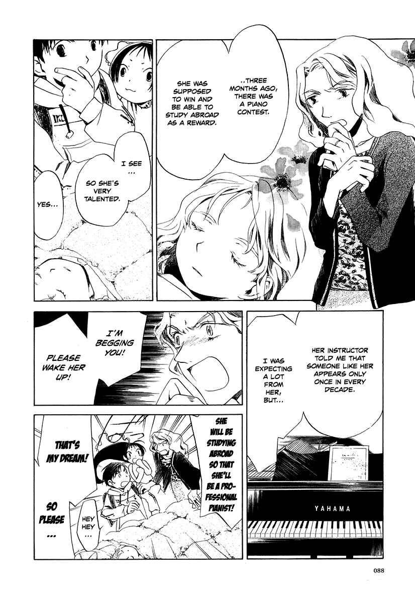 Page 22 Chapter 3 Junkie Fiction