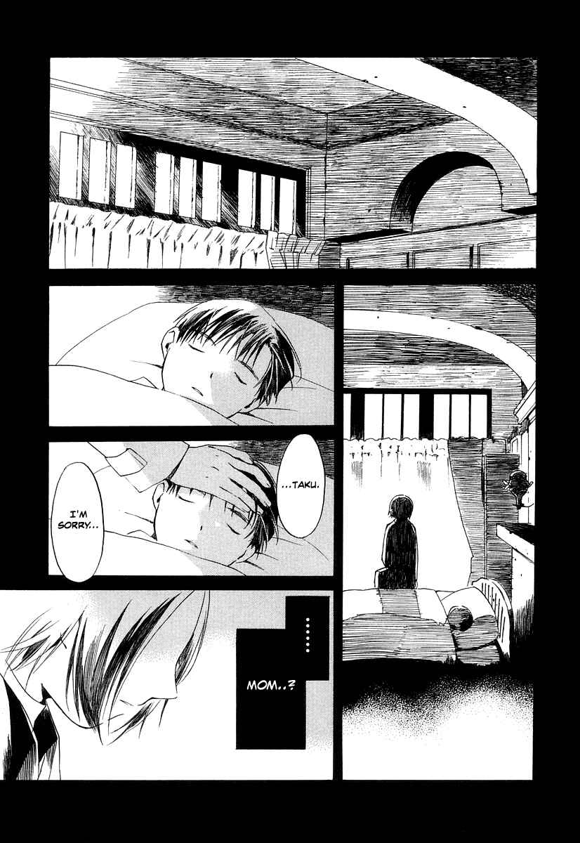 Page 4 Chapter 3 Junkie Fiction