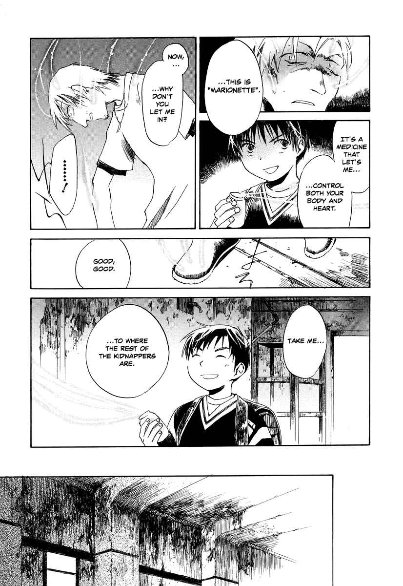 Page 13 Chapter 1 Junkie Fiction