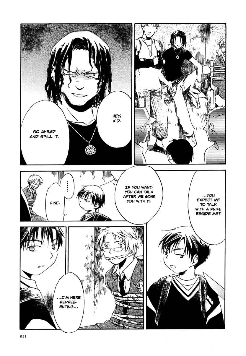 Page 17 Chapter 1 Junkie Fiction
