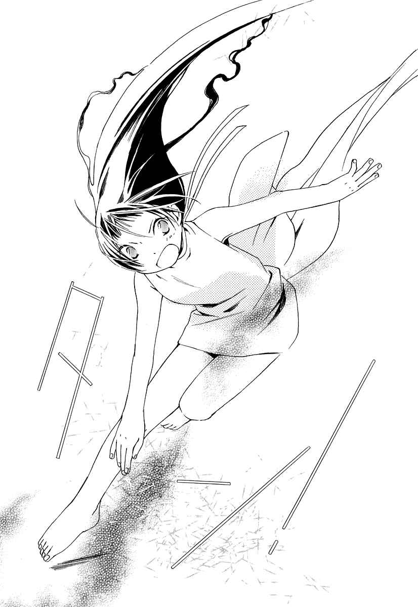 Page 29 Chapter 1 Junkie Fiction