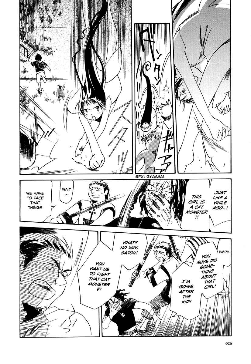 Page 32 Chapter 1 Junkie Fiction