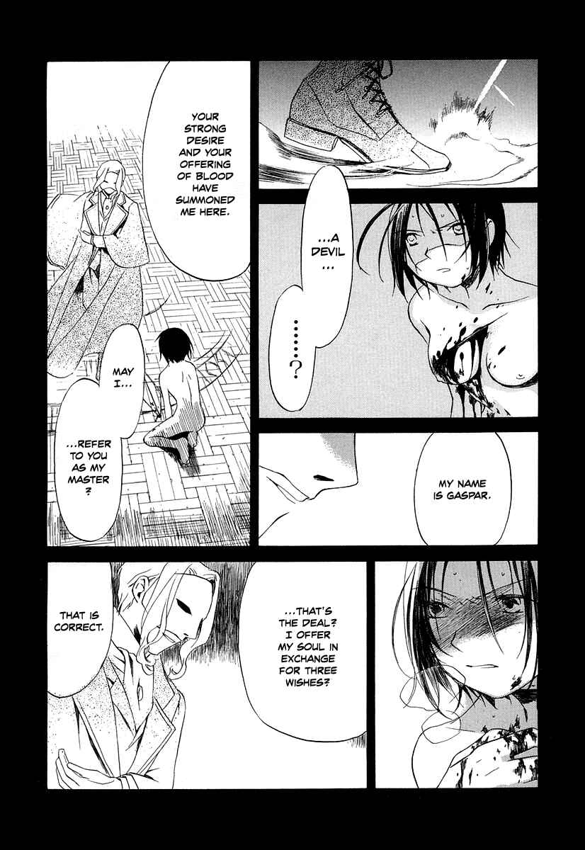 Page 17 Chapter 4 Junkie Fiction