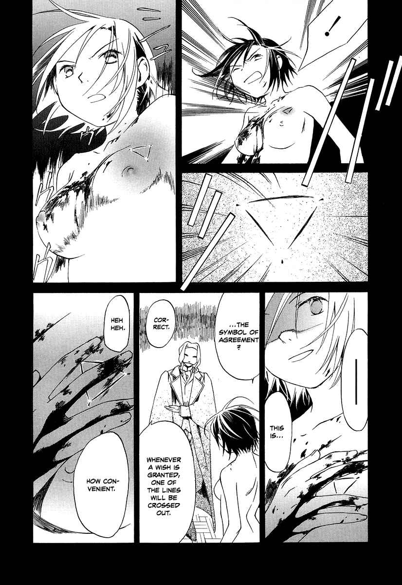 Page 19 Chapter 4 Junkie Fiction