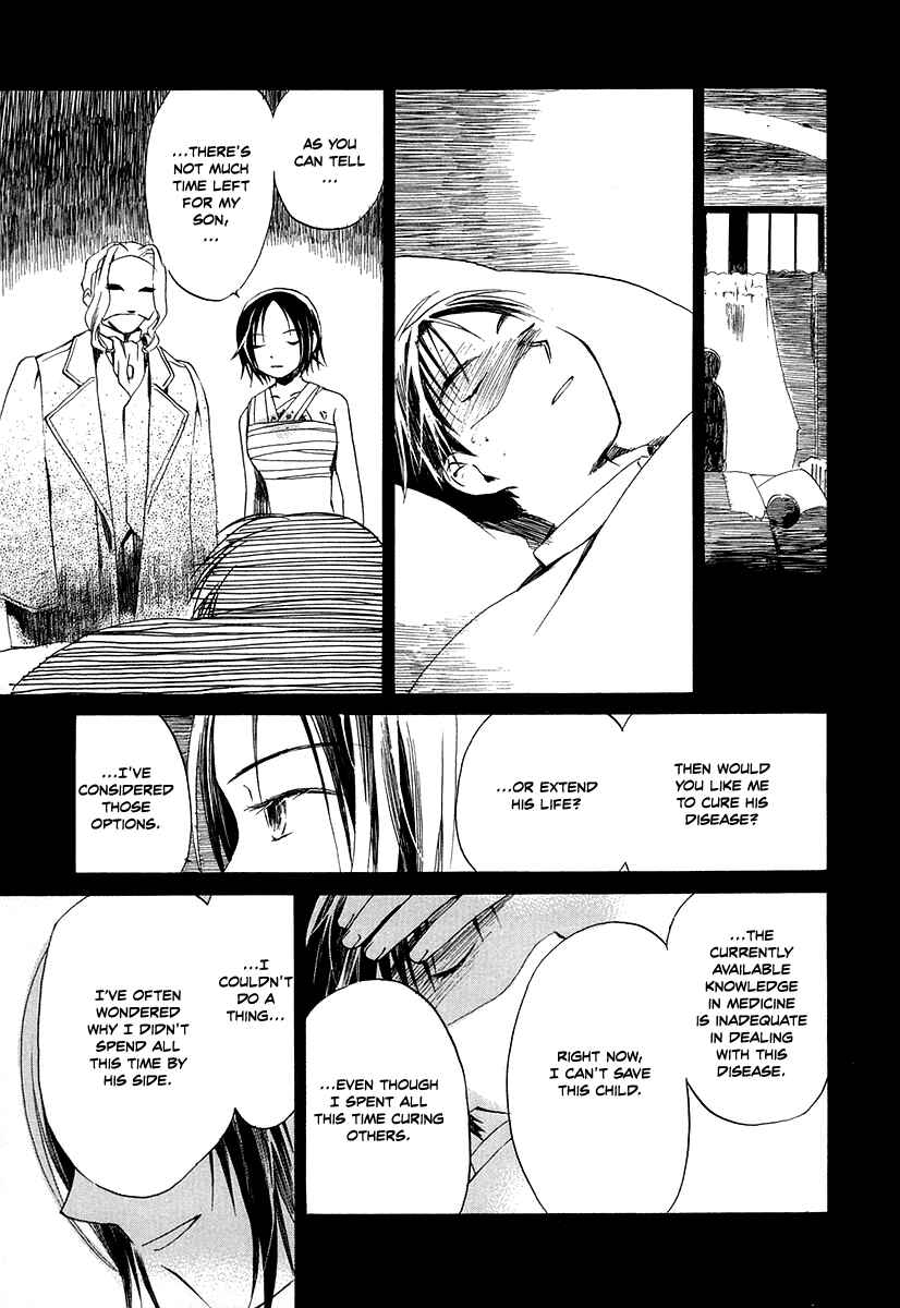 Page 20 Chapter 4 Junkie Fiction
